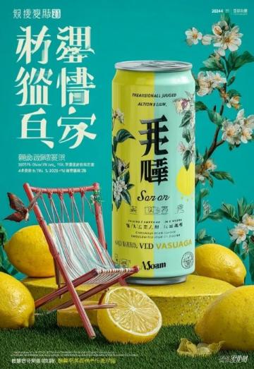 珍藏一生的太陽島黃豆醬,你值得擁有