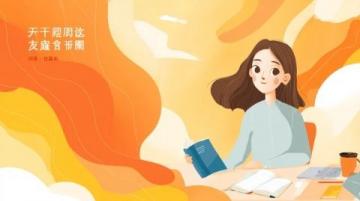 李老師的設計經驗之旅:杰愛板帶來的變化