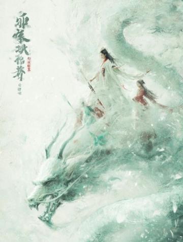 用古籍冷知識(shí)盤點(diǎn)畫江湖之不良人系列中神秘而強(qiáng)大的江湖勢(shì)力–幻音坊卷五