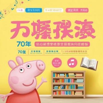 資深語文老師熬夜整理百科全書式知識大全,家長孩子必備!