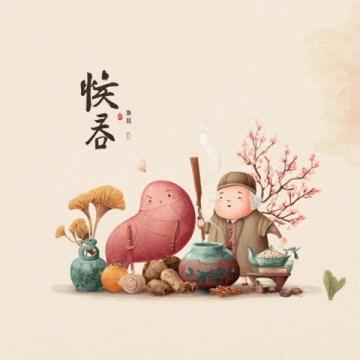 男人的快樂廣東傳統美食雞子生蠔豬腰湯