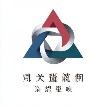 安徽沈福村文化創(chuàng)意產業(yè)基地項目一期工程總承包資格預審公告