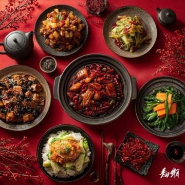 山野風味里的味覺詩篇:湖南特色美食的文化記憶