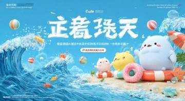解鎖青島人私藏的美食暗號!這些味道讓海鮮胃原地淪陷!