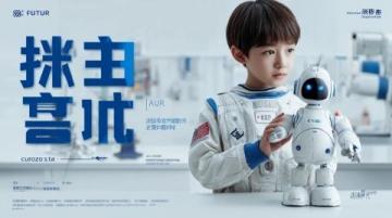 華為天才少年造"全能機器人"刷屏能騎車做飯還會當(dāng)管家