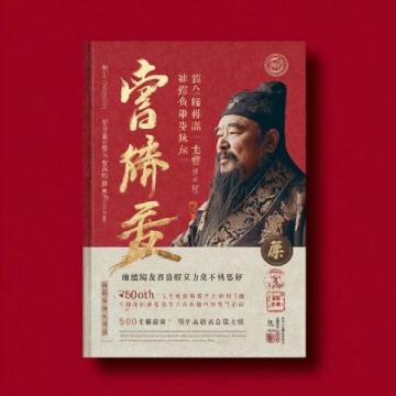 唐朝城有一位名叫馬老五的美食家,今天我要嘗嘗他的招牌美食——寶橋馬老五燒烤