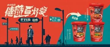李雪琴談東北鍋包肉：正宗做法不加番茄醬，點(diǎn)外賣(mài)也吃不到