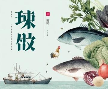 再次來到鮮嫩海蟶季節！福州百姓愛吃的海鮮菜譜