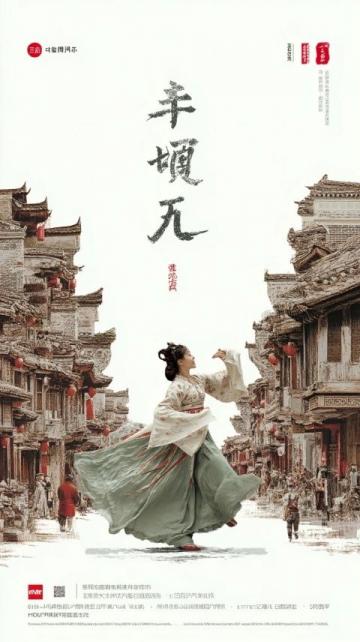 揭秘倉頡造字起源地,五一假期探訪漢字故鄉(xiāng)
