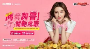 中國版"偶像加油"助推四名新星出道!