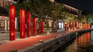 探索新鄉石榴巷：傳統與創新共融的文化創意街區