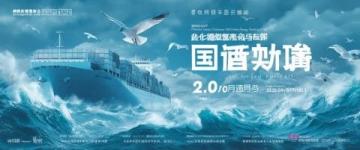 8月悅來展會盛宴：華夏家博會、腫瘤學大會與國際火鍋峰會齊聚重慶