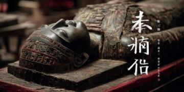 穿越宋元明清:官窯壺器的演變與時代藝術探秘