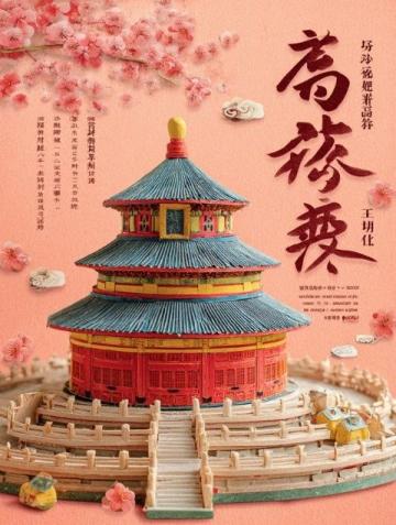 臺風貝碧嘉登陸上海三區！見證加裝電梯抗災表現及龍華素月餅品鑒