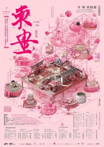 湛江：南國(guó)海濱的海洋美食文化傳承