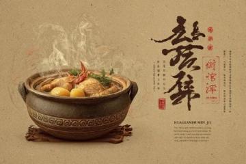 粉蒸肉香飄四溢的秘訣