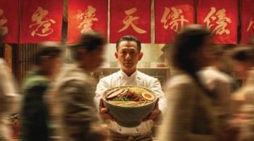 面館的免費模式：10年老店送出驚喜，72萬收入僅五天