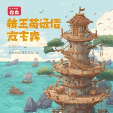 荊州方特保姆級攻略(荊州方特保姆級攻略…主打省心玩吃住)