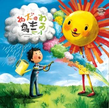 玫瑰0-2歲繪本推薦|寶寶適合看懂并且喜歡，低幼兒童繪本