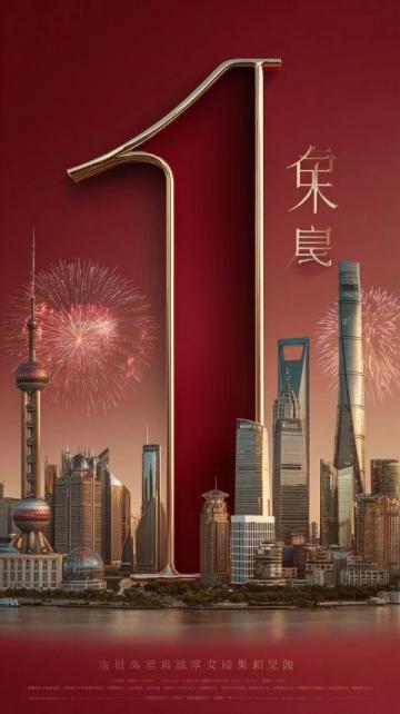 上海樓市消息2025年6月19日，星期四