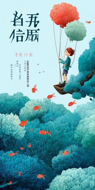 山東威海榮成:海帶包子的極致鮮美之旅