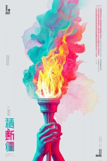 8月悅來展會盛宴：華夏家博會、腫瘤學大會與國際火鍋峰會齊聚重慶