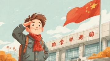 揭秘：我國對俄羅斯地理認知之淺薄