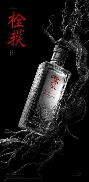 一滴油鑒別真假白酒，輕松辨別優(yōu)劣不再被騙