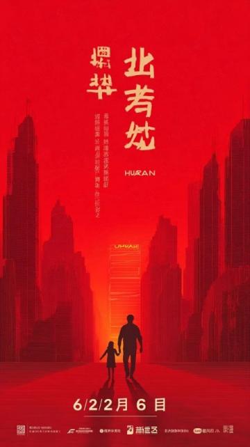 河南農(nóng)民工大叔走紅:參加陳行甲讀書會火爆一時