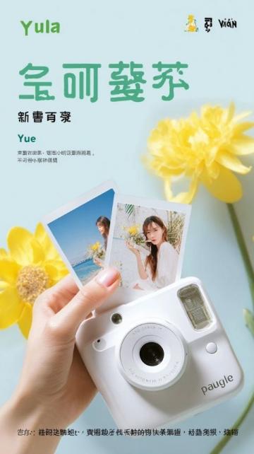 快收下超全的南通春日賞花指南