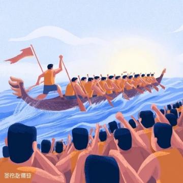 2025年車陂龍舟賽宣傳語征集
