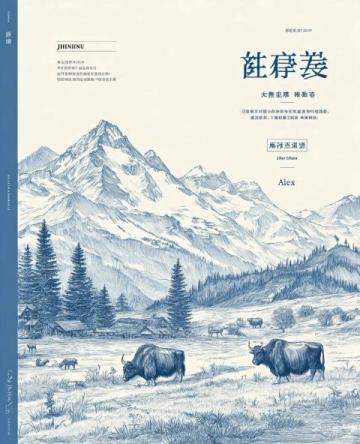 沈陽棋盤山旅游攻略：秀湖、輝山、大洋山全覽