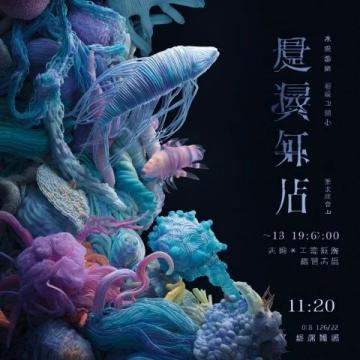 8月悅來展會盛宴：華夏家博會、腫瘤學大會與國際火鍋峰會齊聚重慶