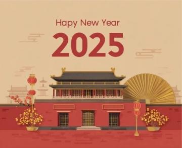 2025年新年第一天溫馨祝福文案集錦