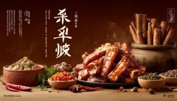 南昌美食指南:小吃和菜肴的百道口味