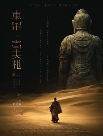 玄鑒仙族:家族修仙的智慧與勇氣,現代靈魂穿越神鏡的奇幻之旅