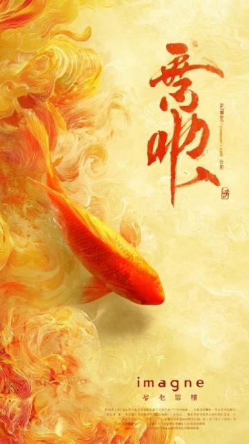 在頭條記錄我的2025被名字耽誤的美味！萊州人超愛的老板魚，你吃過嗎？