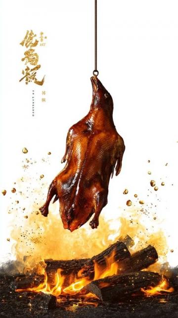 青島美食：海洋與城市的味蕾盛宴