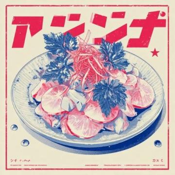 家常美食豆瓣凍魚(凍魚美食)