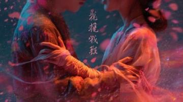情寄嵊州香榧