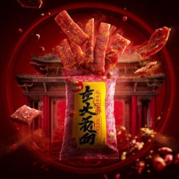 桂林江君烤翅：獨家秘制爆辣風味美食探店