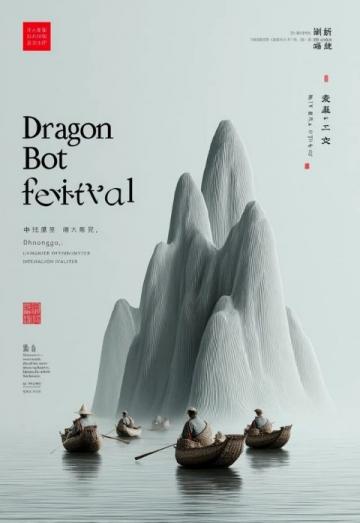你知道哪些端午習俗(你知道哪些端午民俗商品)