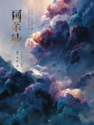 朋友圈問爆!杭州竟藏了個「中國版峴港」?水墨仙境秒出大片!