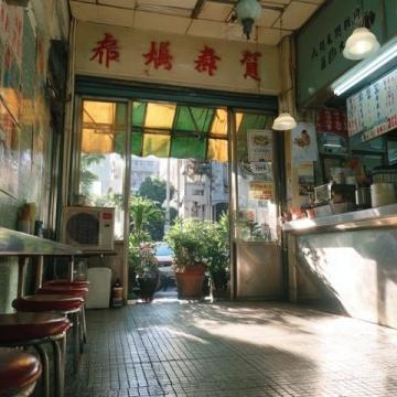 揭秘!這家餐廳讓你邊品嘗潮汕美食邊祈福狀元及第,位置就在……