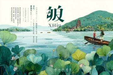 平潭之行:錯過的藍眼淚與意外的風車海奇遇記