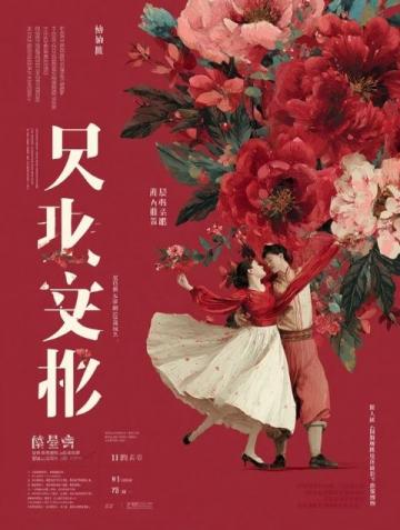 長(zhǎng)安區(qū)西兆通端午節(jié)非遺民俗盛宴來(lái)襲!皇家馬戲、打鐵花表演精彩紛呈