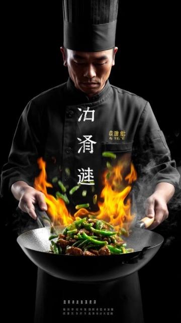 酒席佬肥龍:04年起灶,07年成炒菜高手