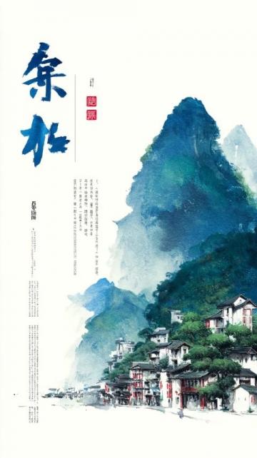 醉美瀘州:千年酒城,文化古郡,醉人心魂的川南畫卷