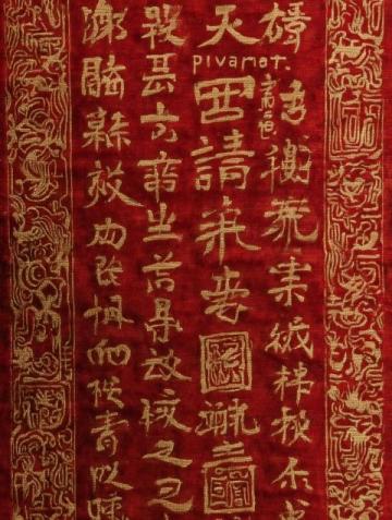 江南舌尖的詩意(姑蘇春宴舌尖上的江南詩意)