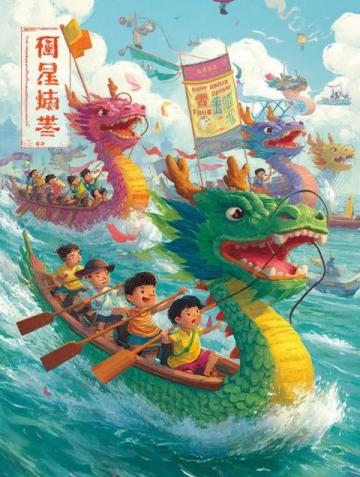 端午節的小秘密:那些你不知道的趣味習俗